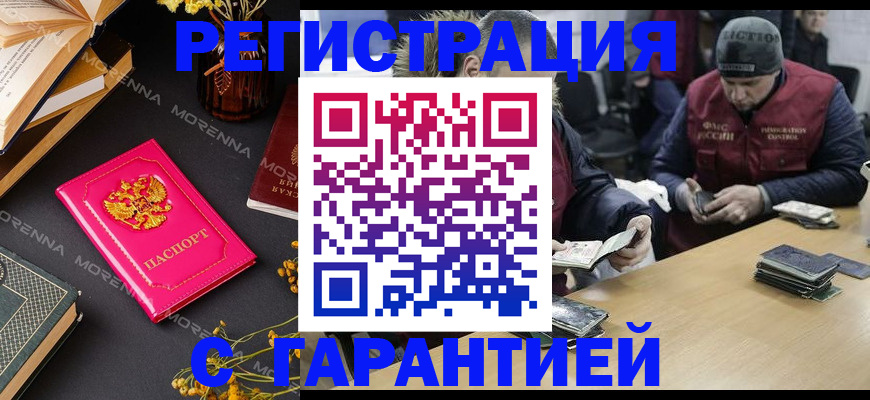 регистрация для дет. сада в Касимове